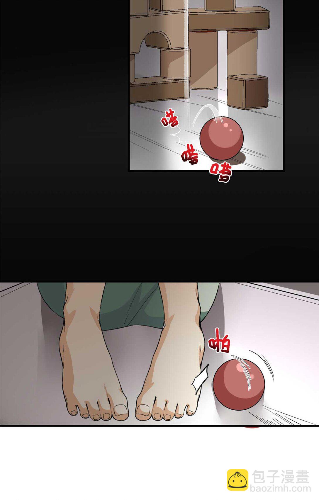 01 人类是兽人的宠物？！（上）-第2话