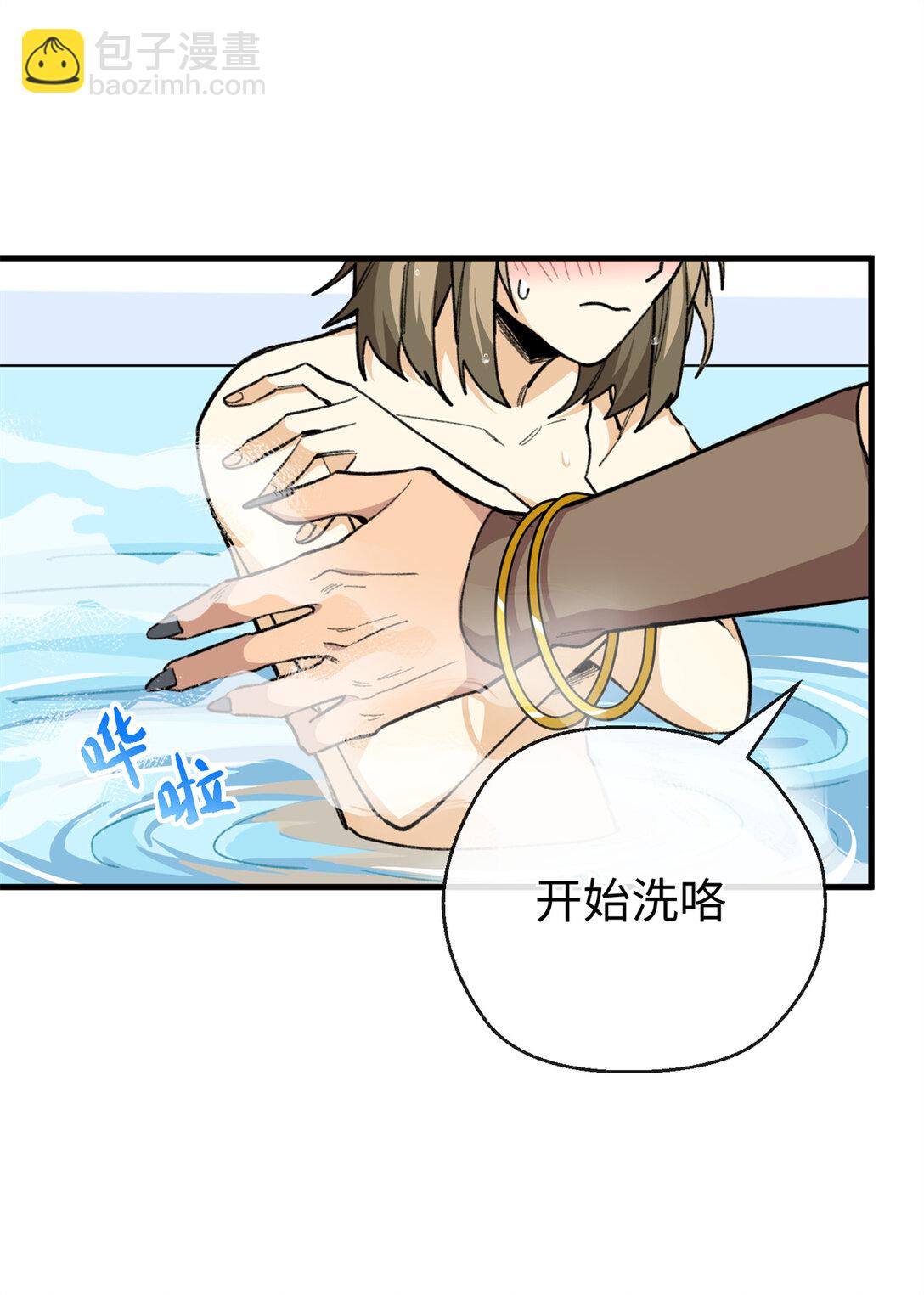 25 展示威严失败-第26话