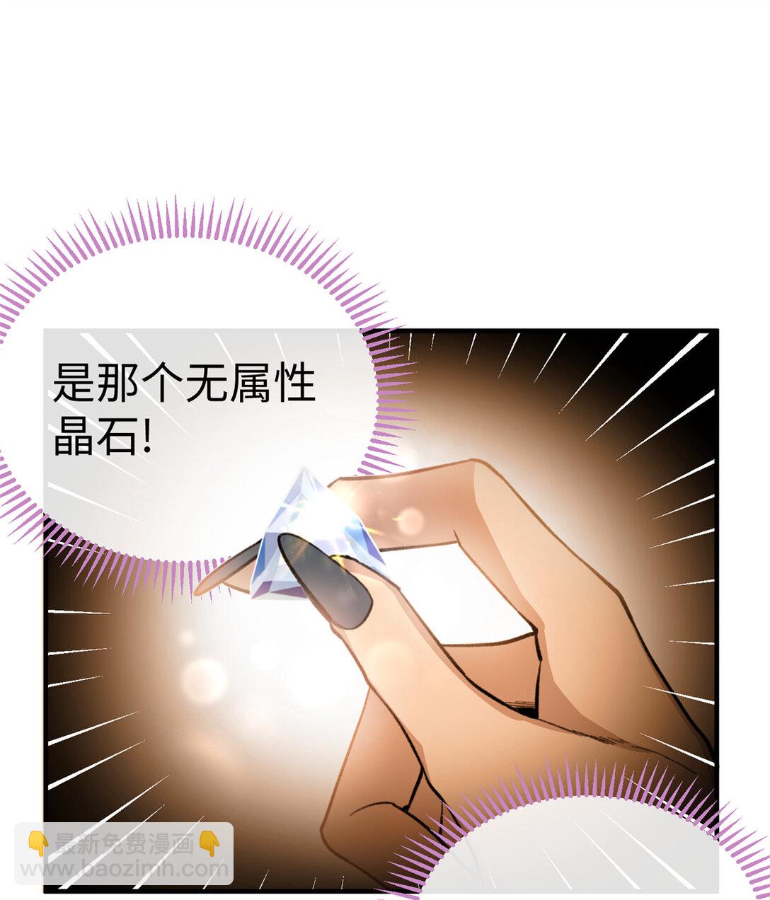 27 果果进化！-第28话