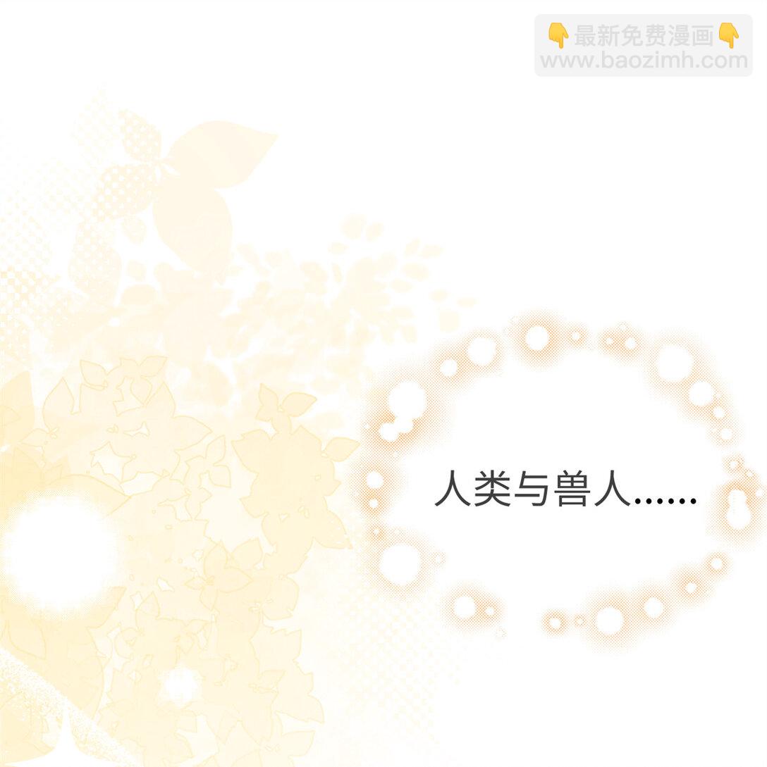 31 可怕的想法-第32话
