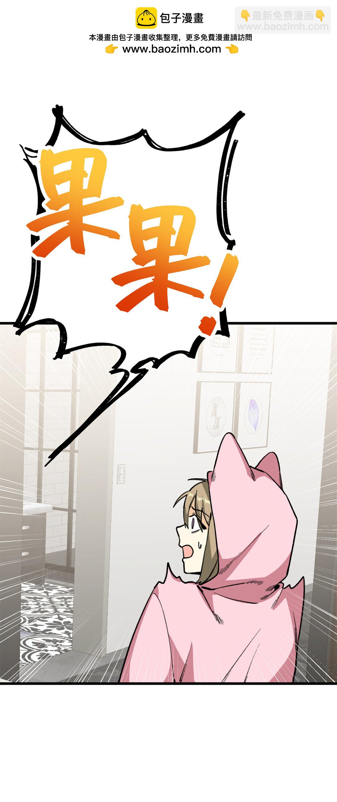 33 狼硝的脑内挣扎-第34话