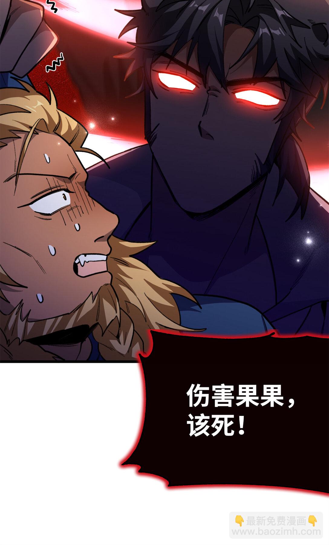 35 熊垚手撕狮子岳-第36话
