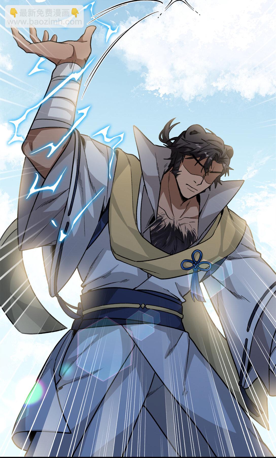 35 熊垚手撕狮子岳-第36话