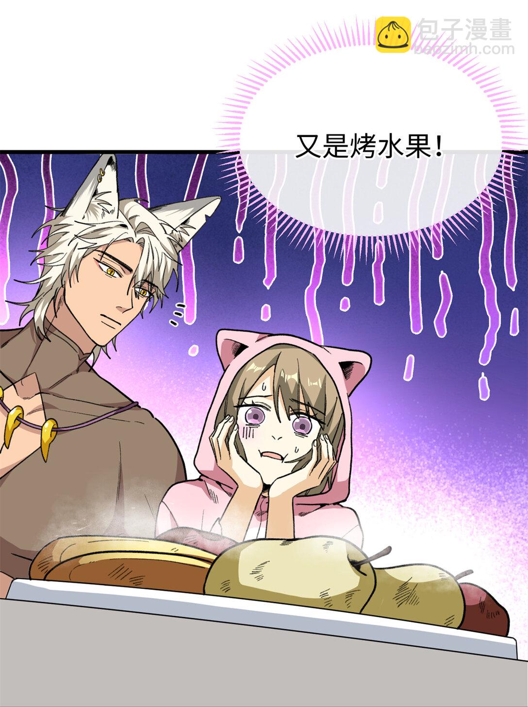 35 熊垚手撕狮子岳-第36话