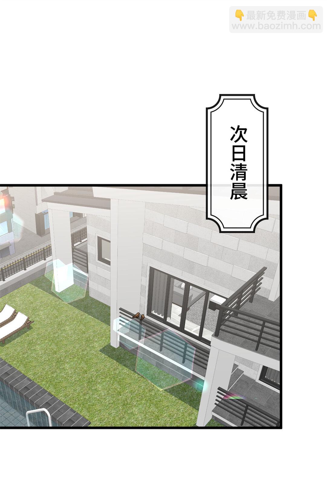 37 粘人的狼硝-第38话