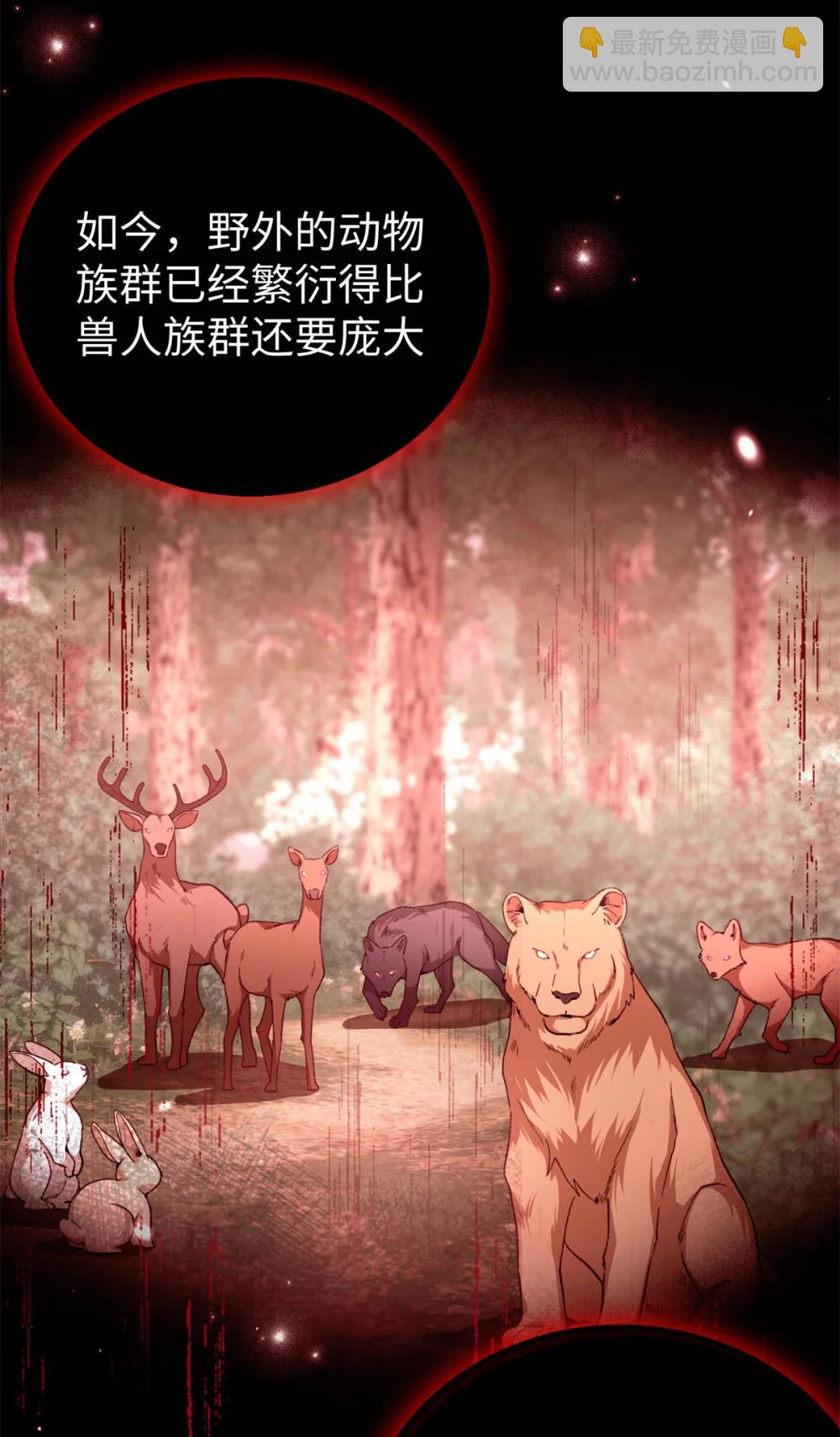 43 爱她就满足她-第44话