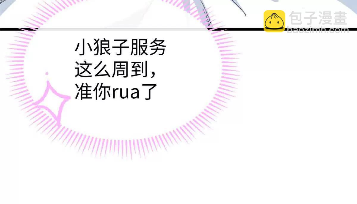 45 告白(1/2)-第46话