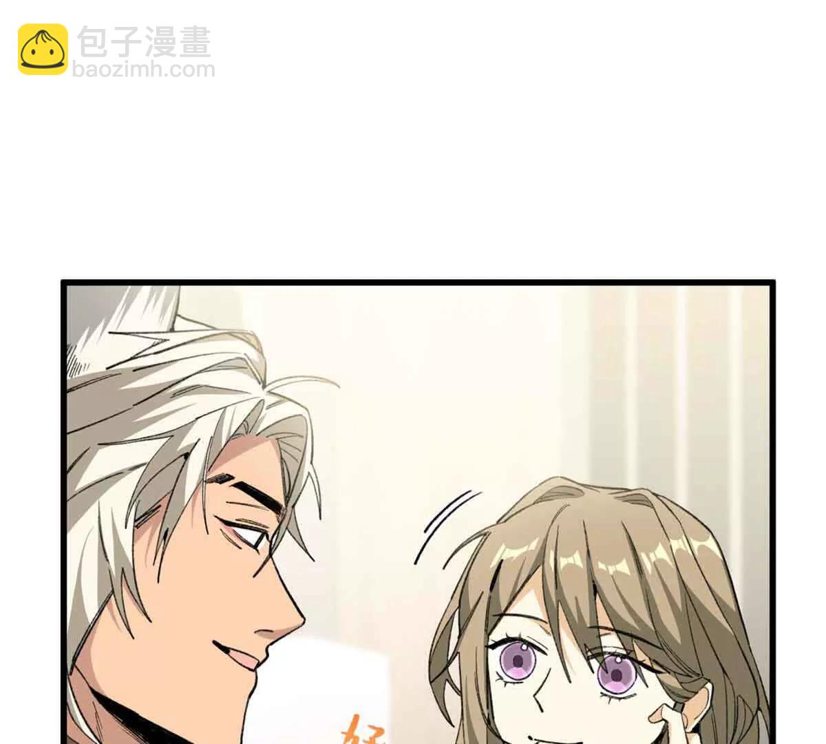 45 告白(1/2)-第46话