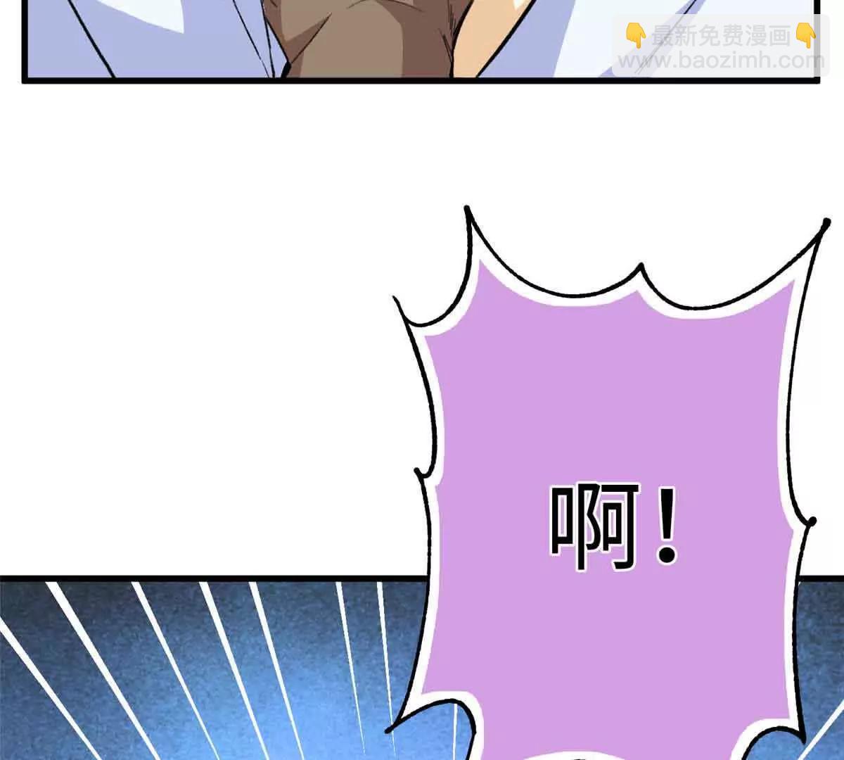 45 告白(1/2)-第46话