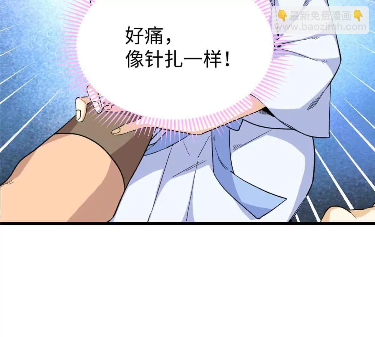 45 告白(1/2)-第46话