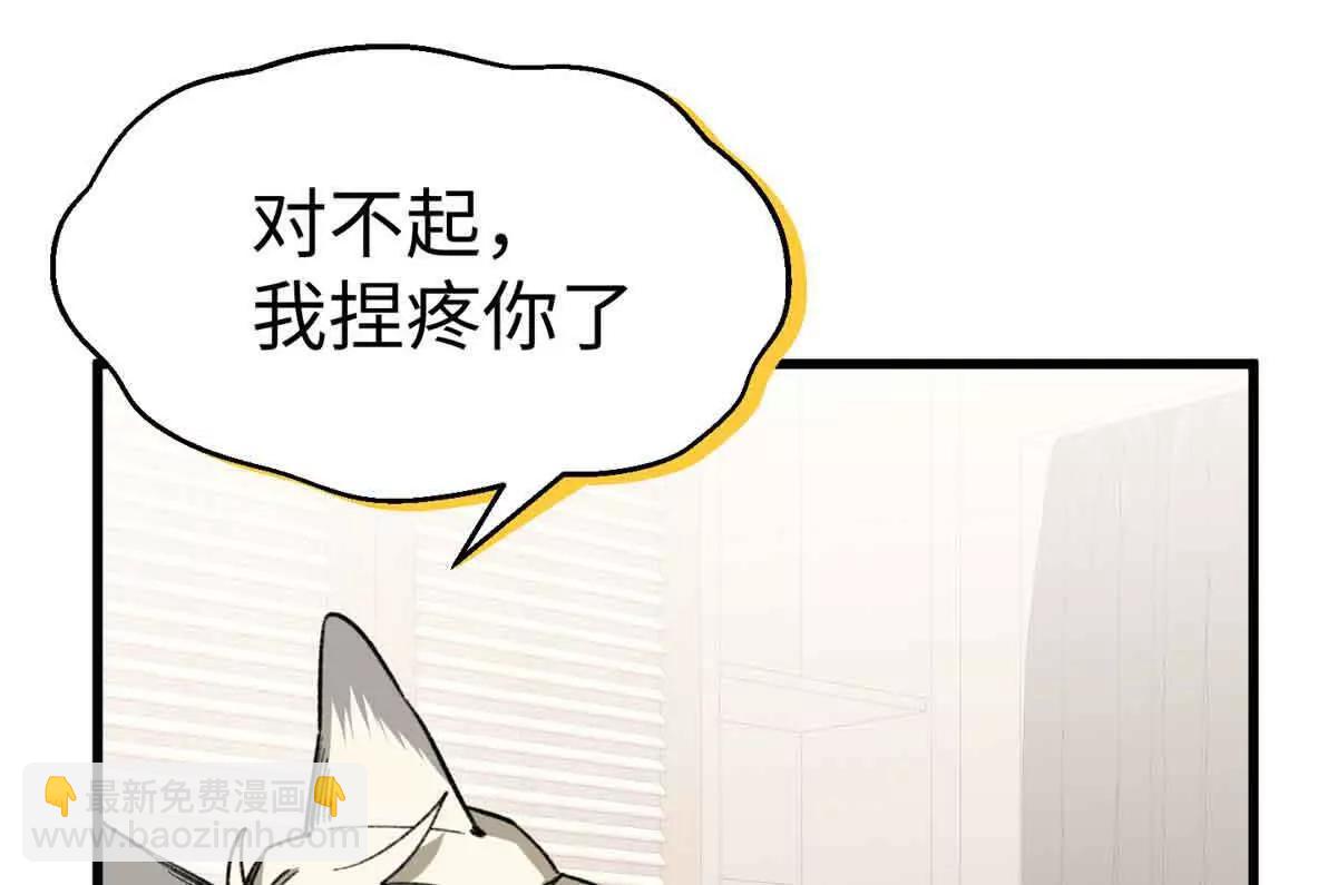 45 告白(1/2)-第46话