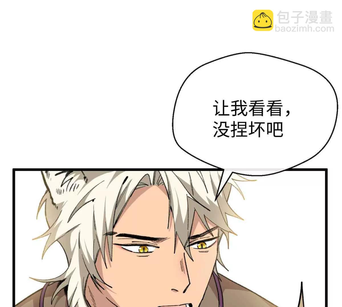45 告白(1/2)-第46话