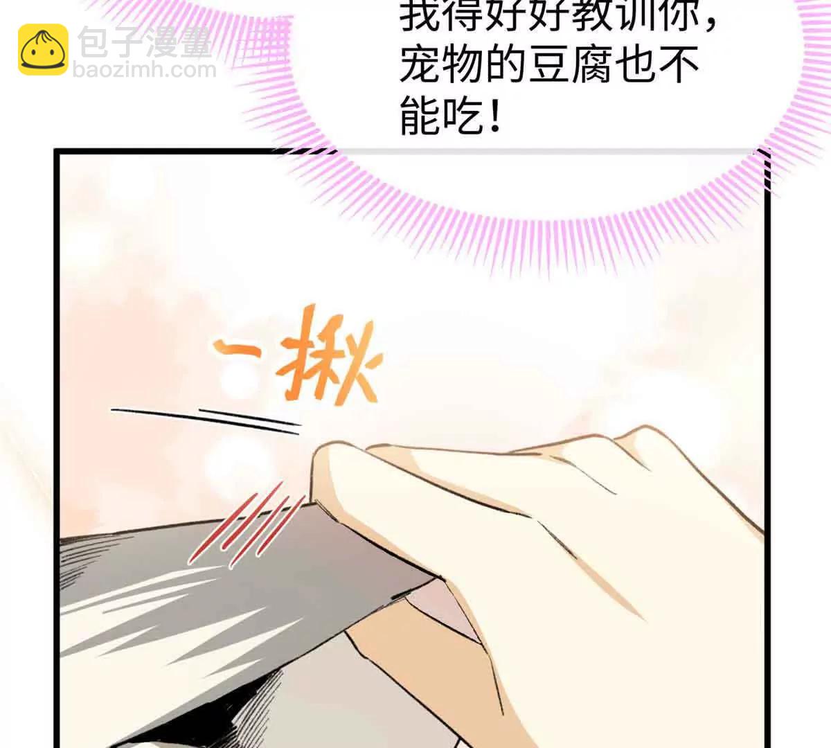 45 告白(1/2)-第46话