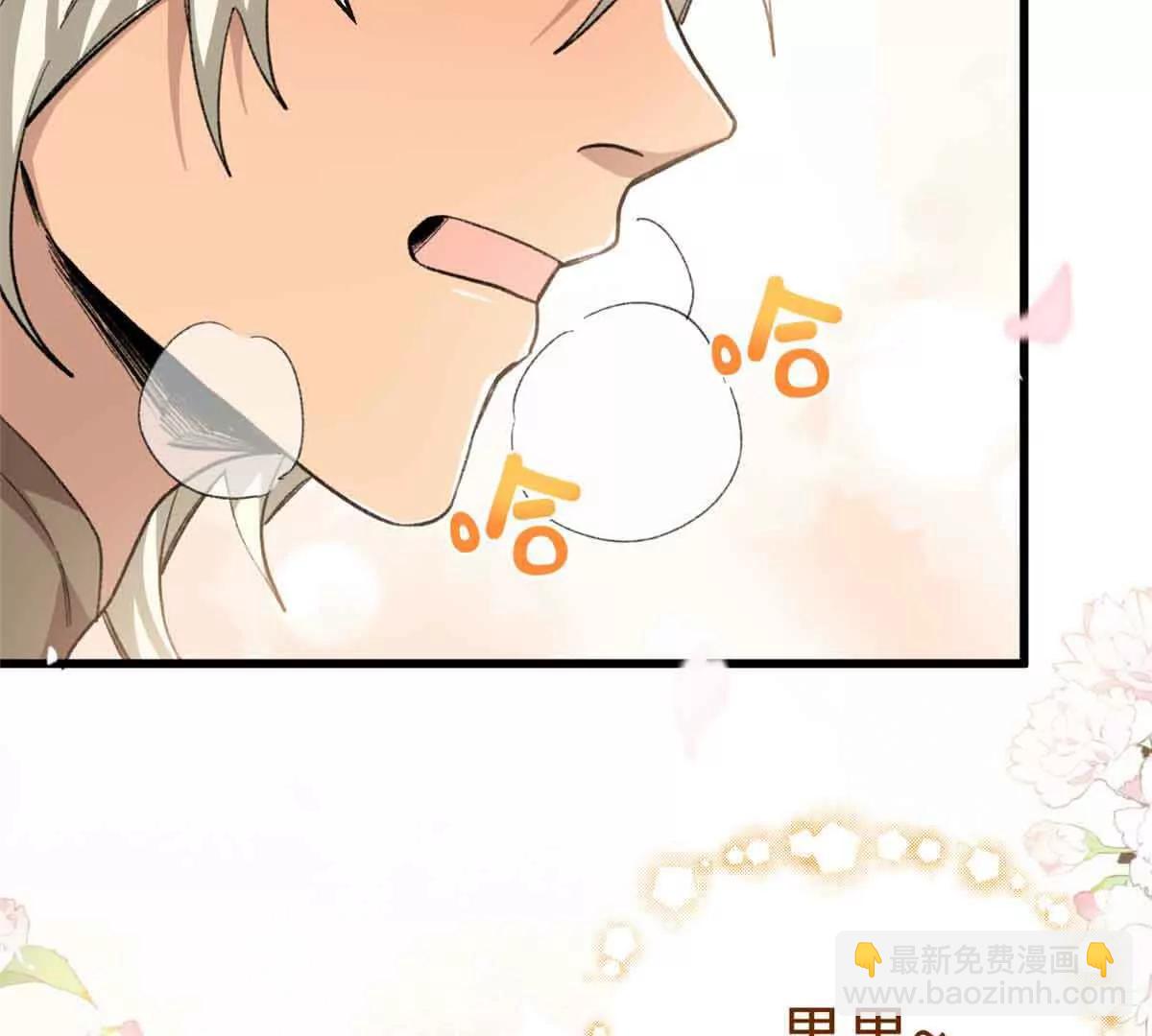 45 告白(1/2)-第46话