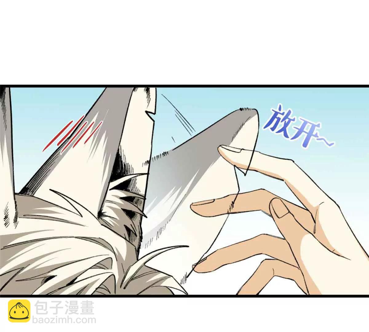45 告白(1/2)-第46话