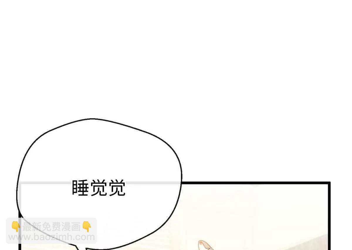 45 告白(1/2)-第46话