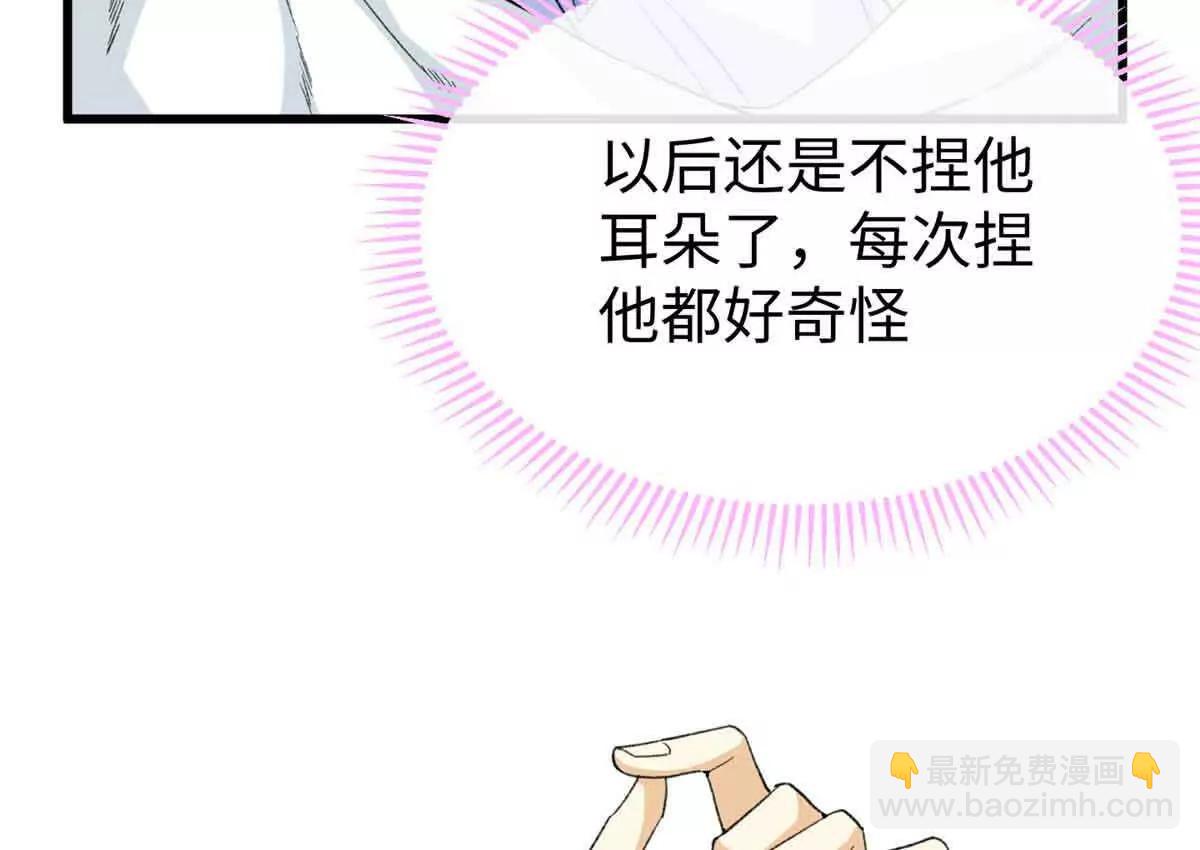 45 告白(1/2)-第46话