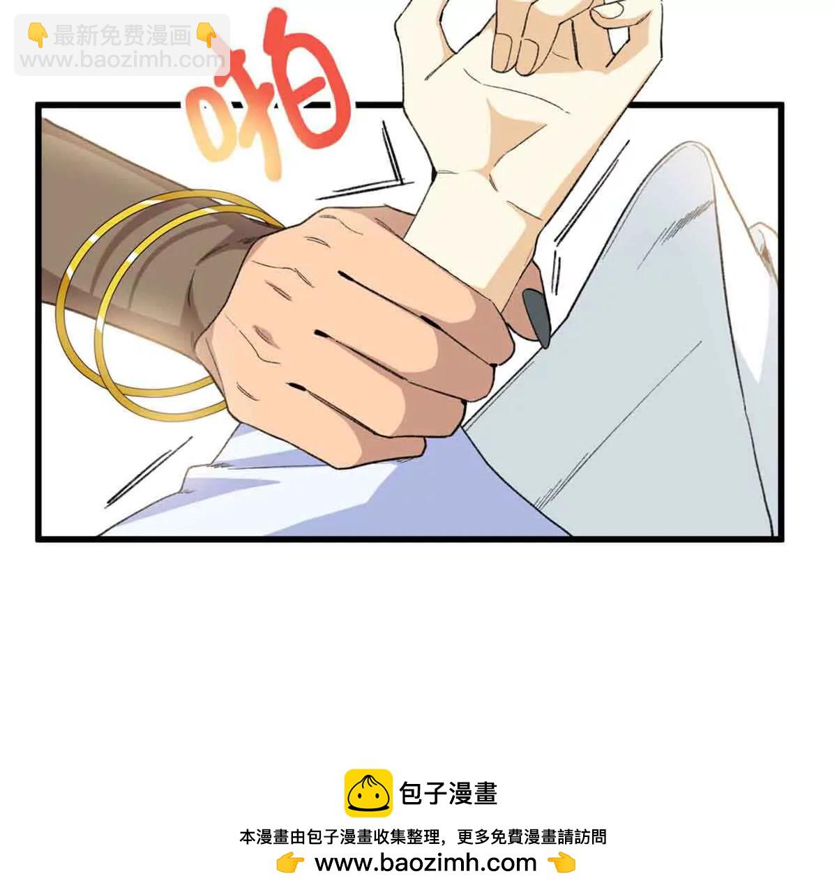 45 告白(1/2)-第46话