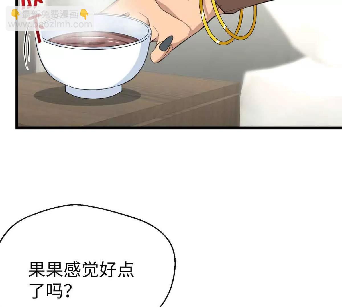 45 告白(1/2)-第46话