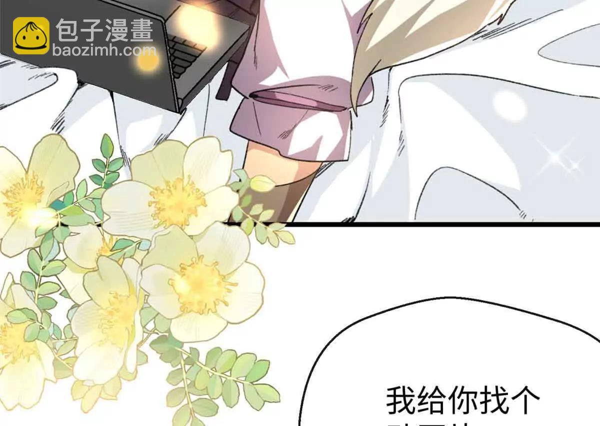 47 一切的起源(1/3)-第48话