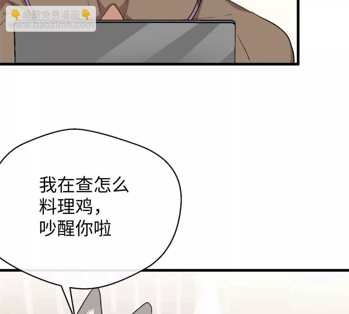 47 一切的起源(1/3)-第48话