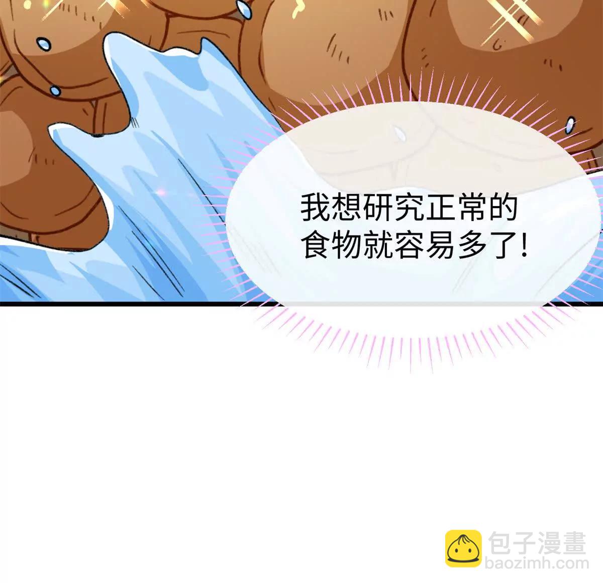 49 继续伪装(1/2)-第50话