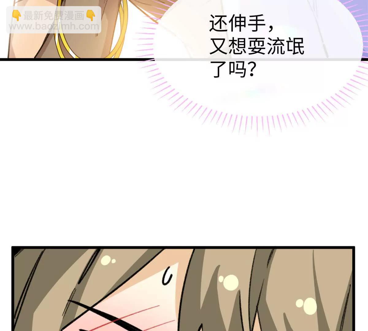 49 继续伪装(1/2)-第50话