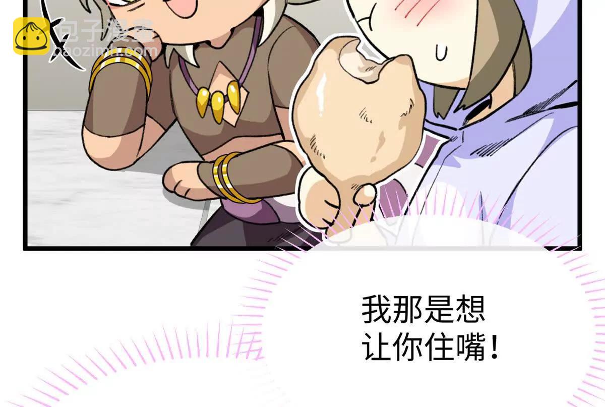 49 继续伪装(1/2)-第50话