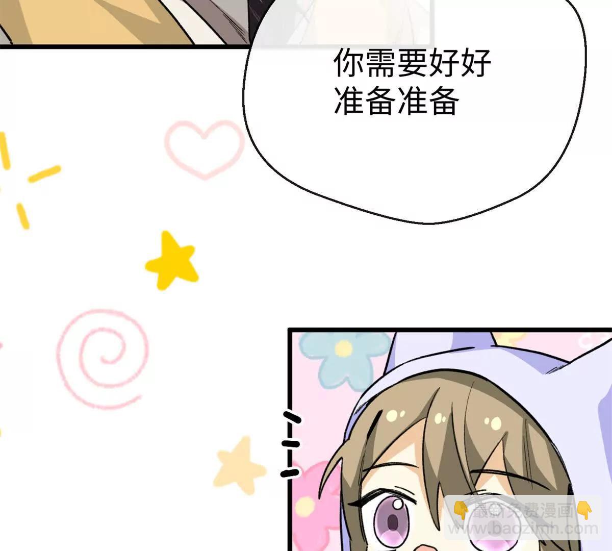 49 继续伪装(1/2)-第50话