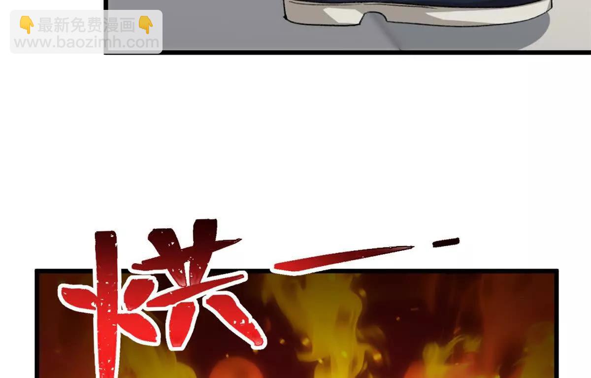 51 神秘祭坛(1/2)-第52话