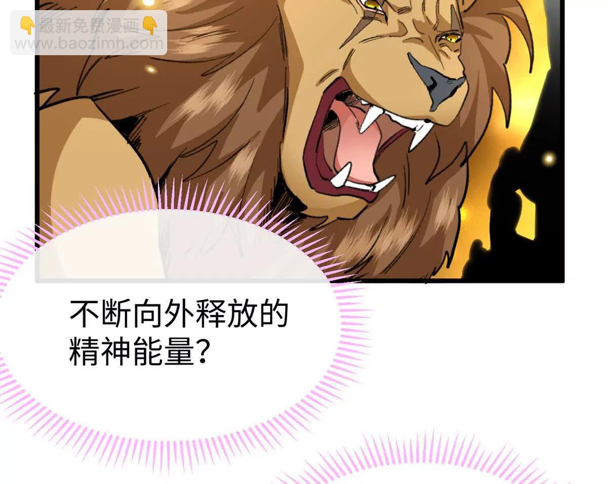 55 父亲的教诲(1/2)-第56话