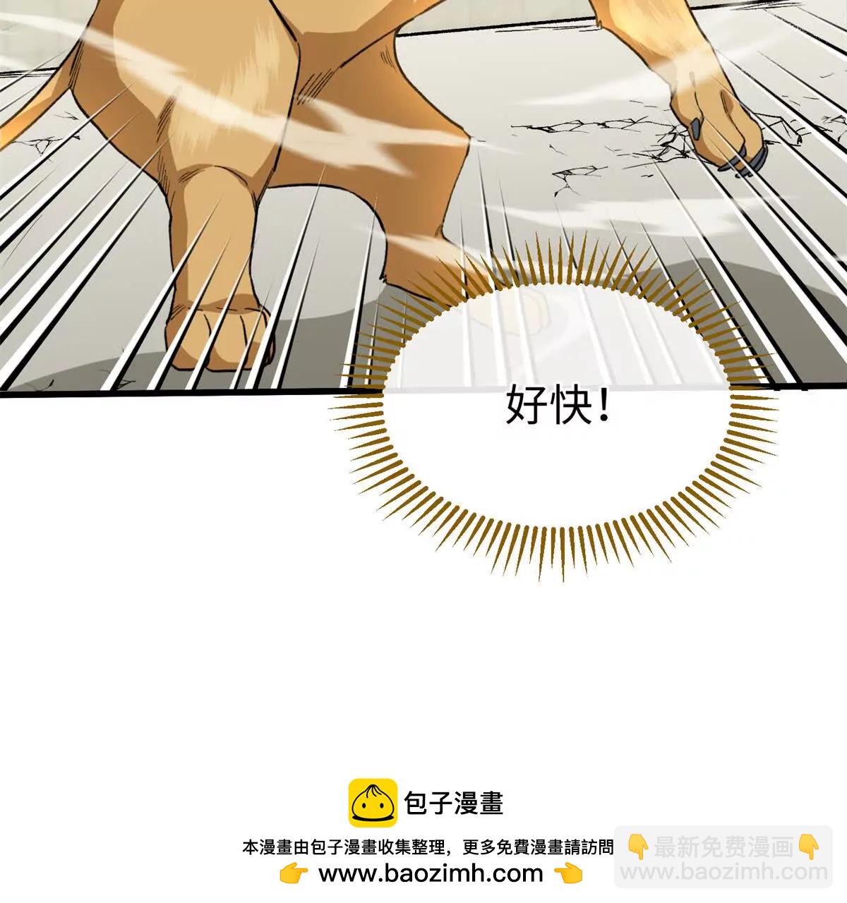 55 父亲的教诲(1/2)-第56话