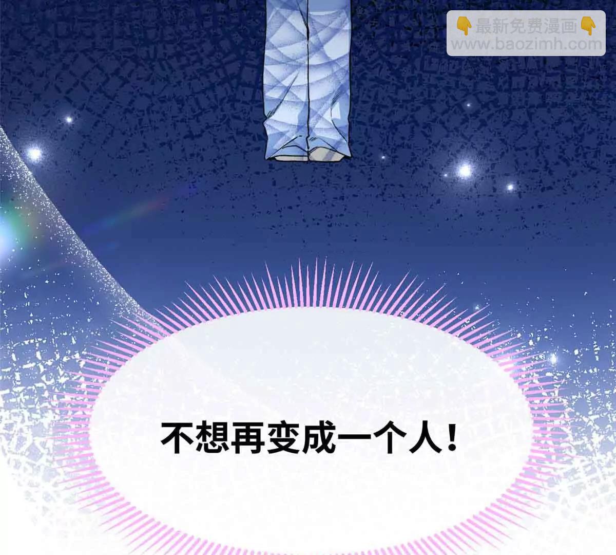 59 我不想再孤身一人(1/2)-第60话