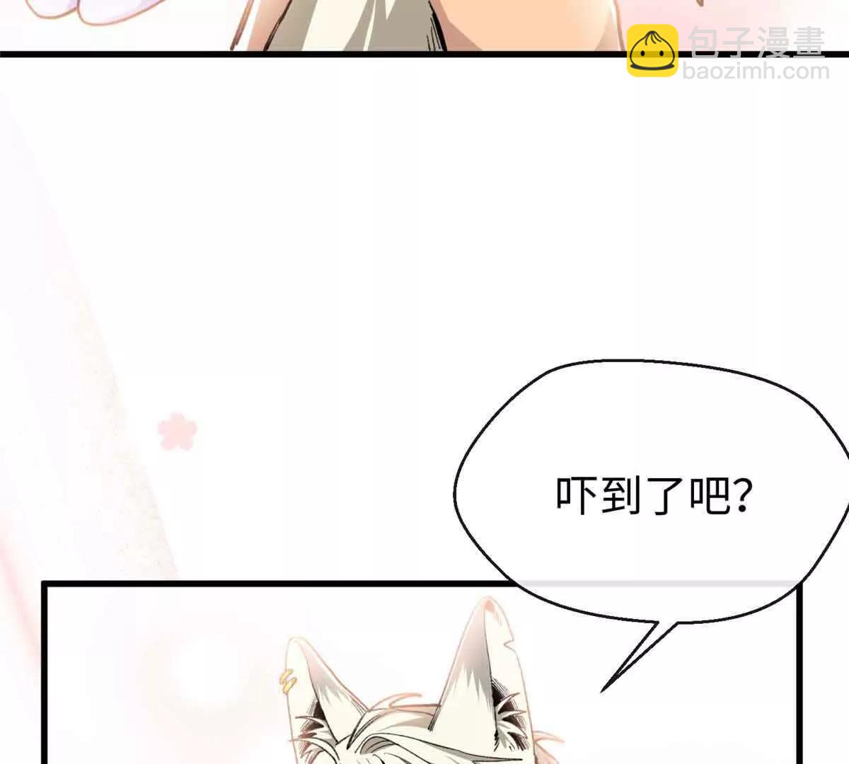 59 我不想再孤身一人(1/2)-第60话