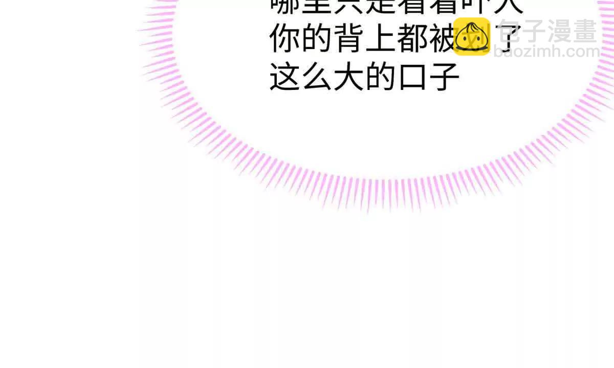 59 我不想再孤身一人(1/2)-第60话