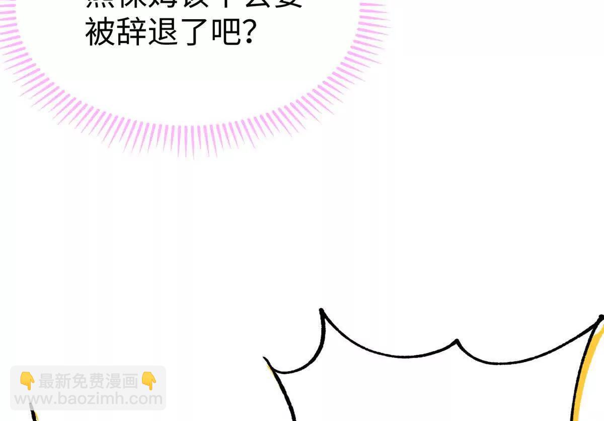 63 一家人？！(1/2)-第64话