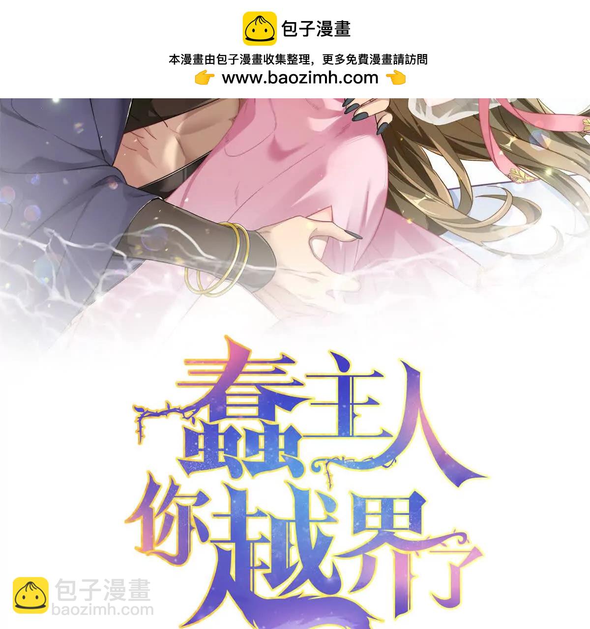 63 一家人？！(1/2)-第64话