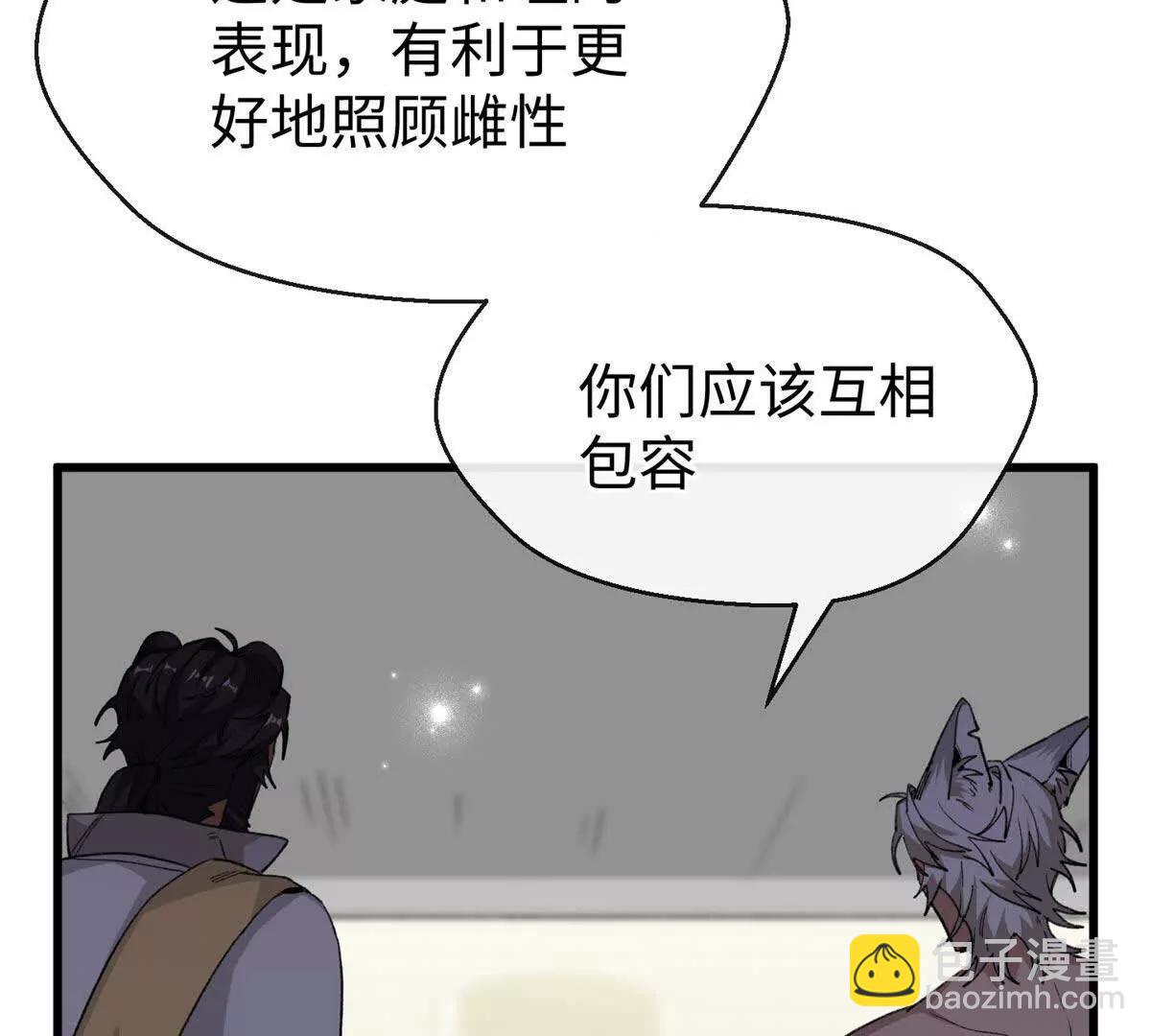 63 一家人？！(1/2)-第64话