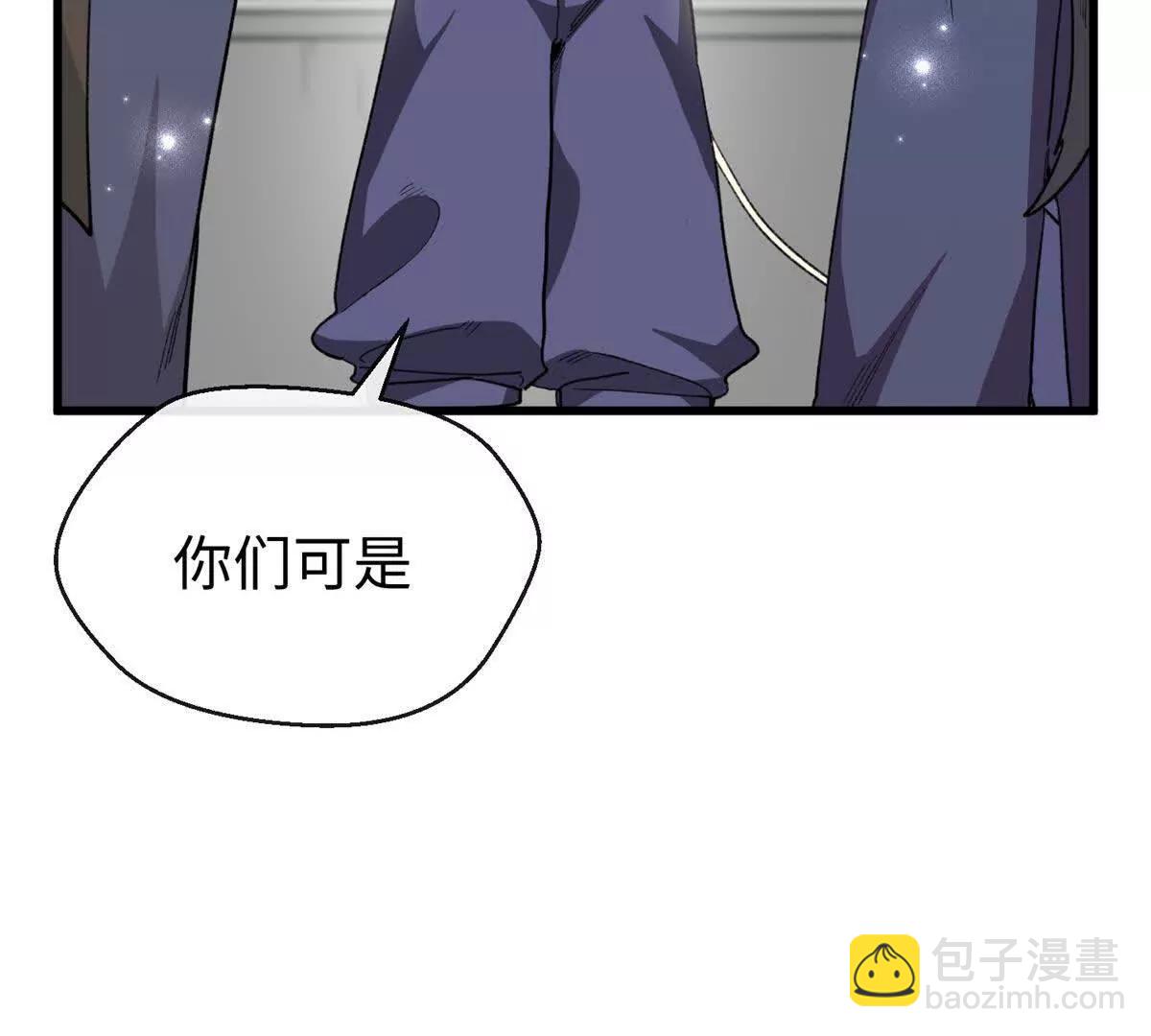 63 一家人？！(1/2)-第64话