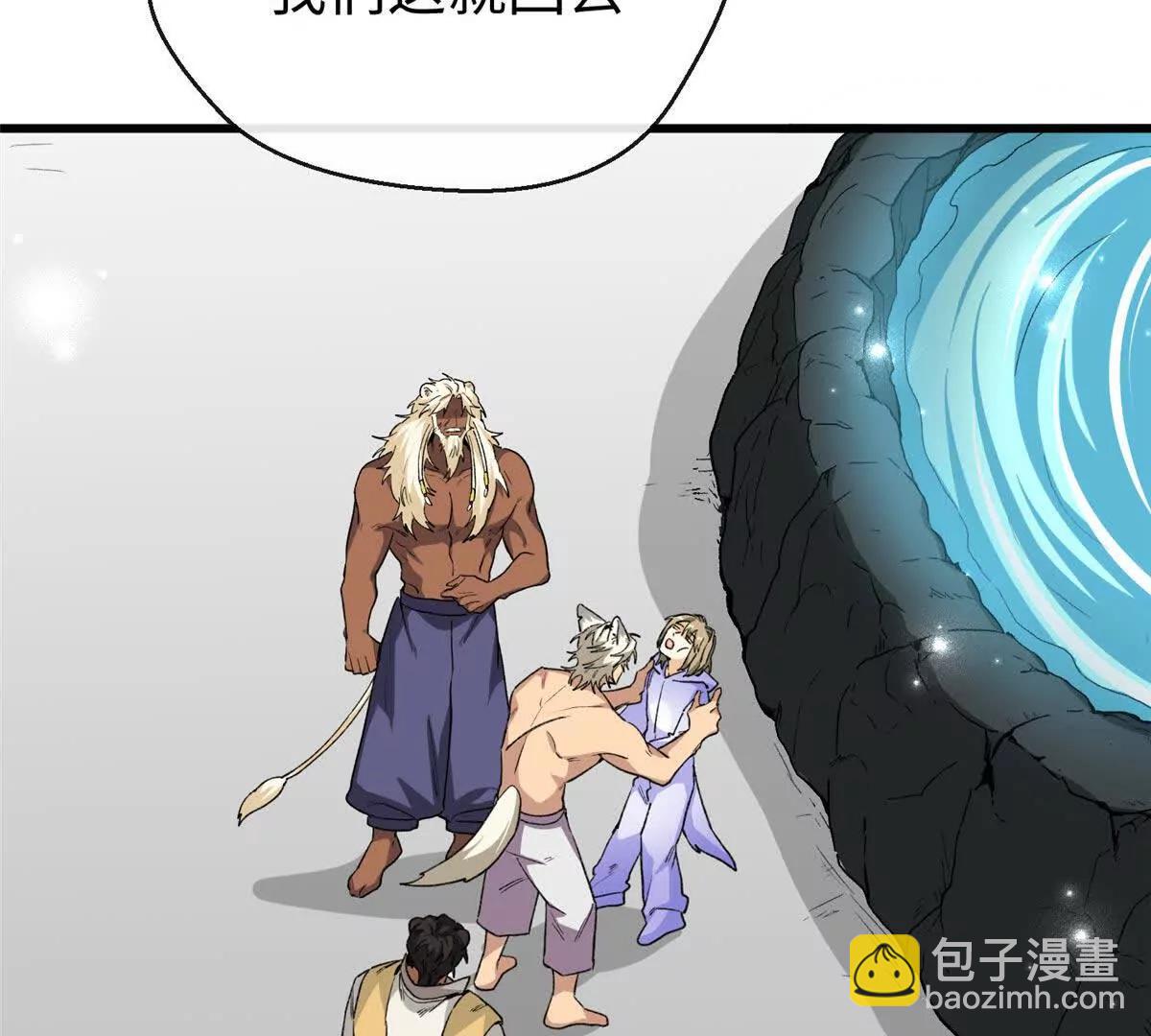 63 一家人？！(1/2)-第64话