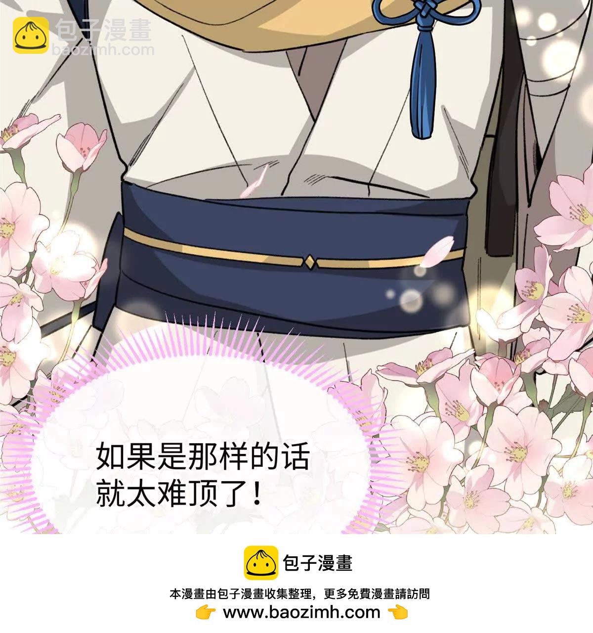 63 一家人？！(1/2)-第64话