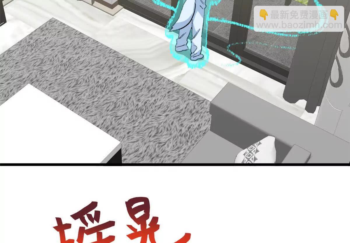 67 独自在家的快乐(1/2)-第68话