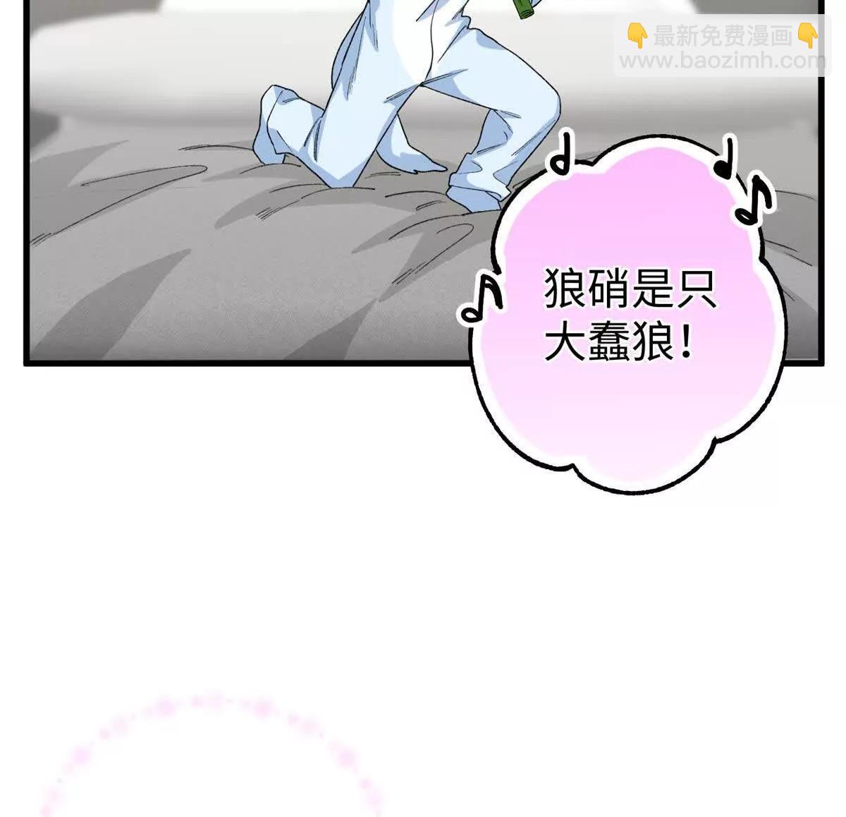 67 独自在家的快乐(1/2)-第68话