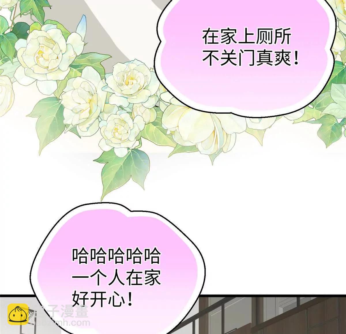 67 独自在家的快乐(1/2)-第68话
