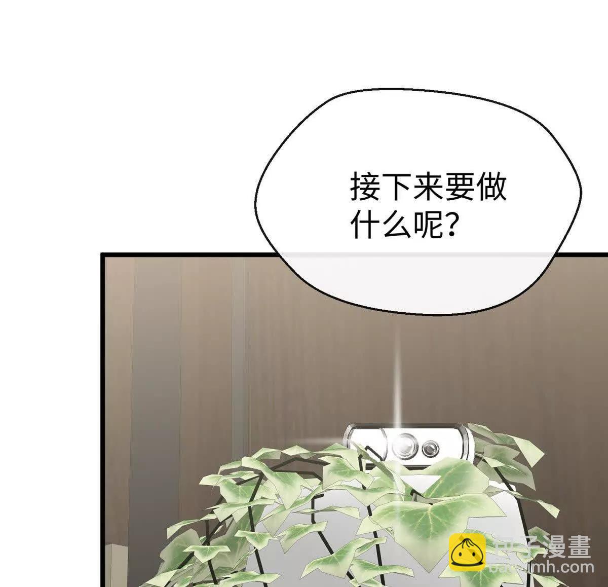 67 独自在家的快乐(1/2)-第68话