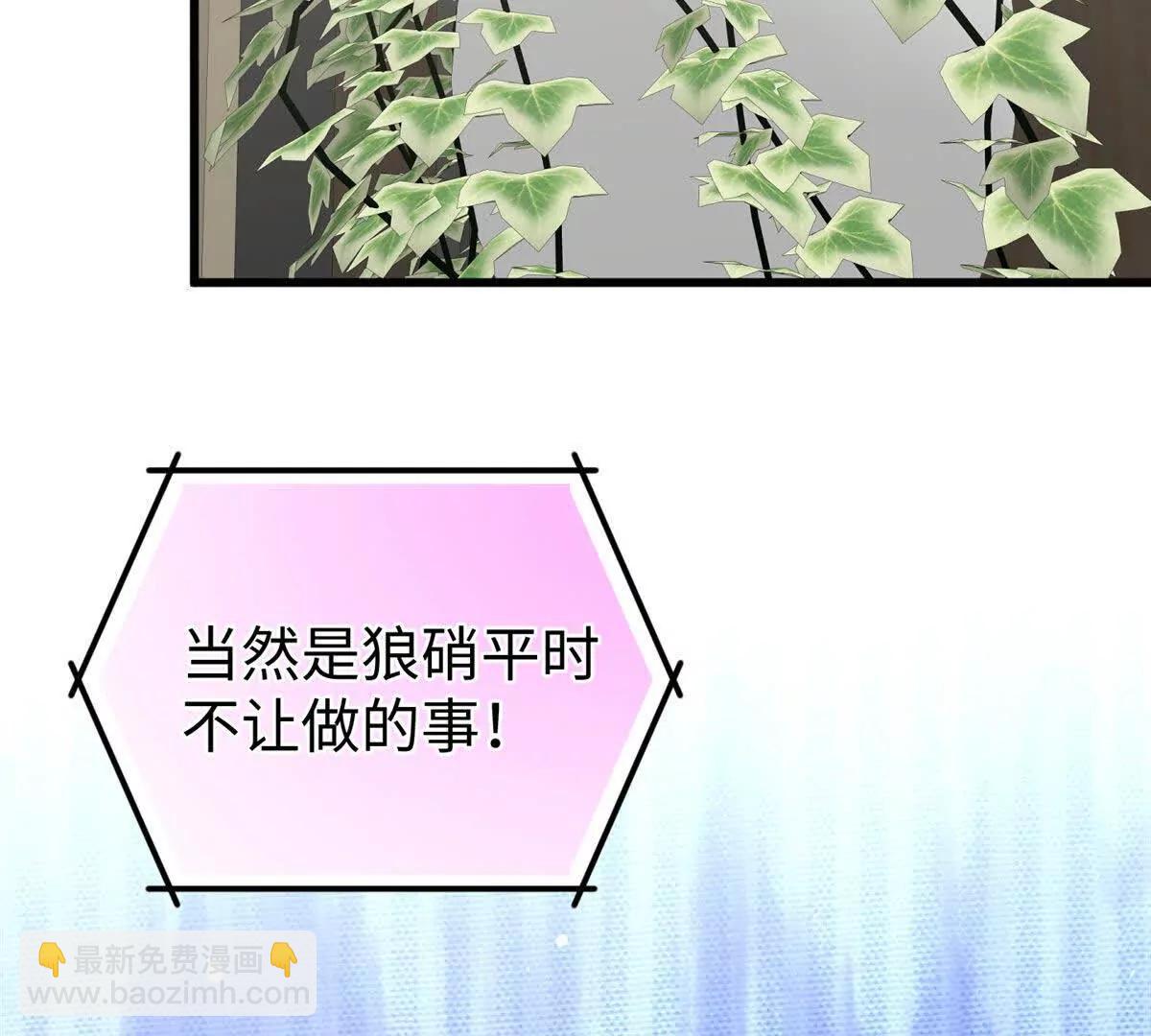 67 独自在家的快乐(1/2)-第68话