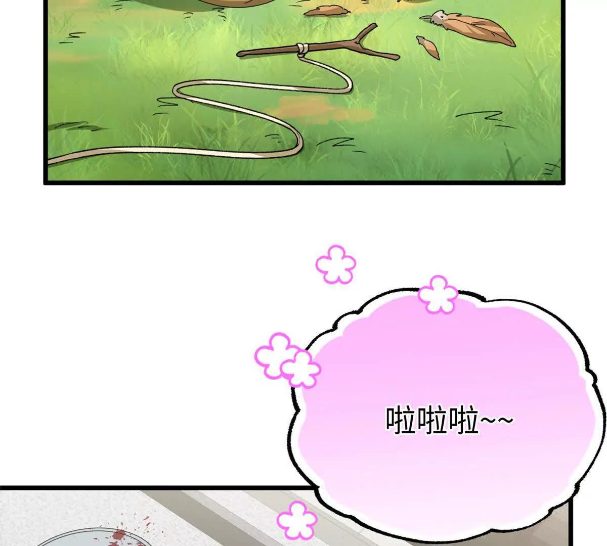67 独自在家的快乐(1/2)-第68话