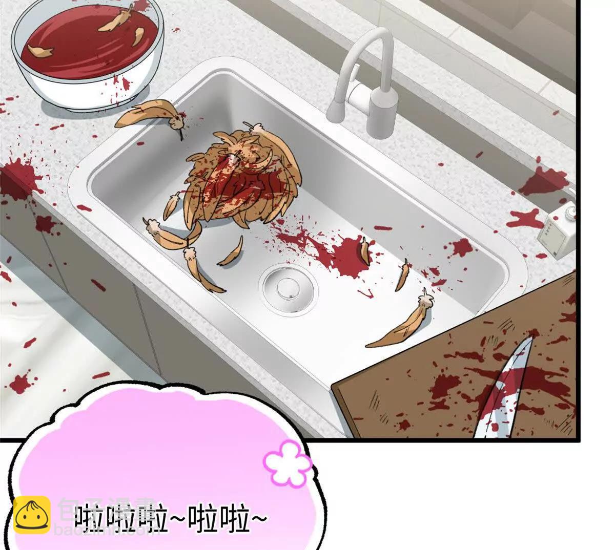 67 独自在家的快乐(1/2)-第68话