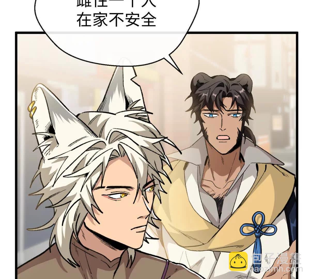 67 独自在家的快乐(1/2)-第68话