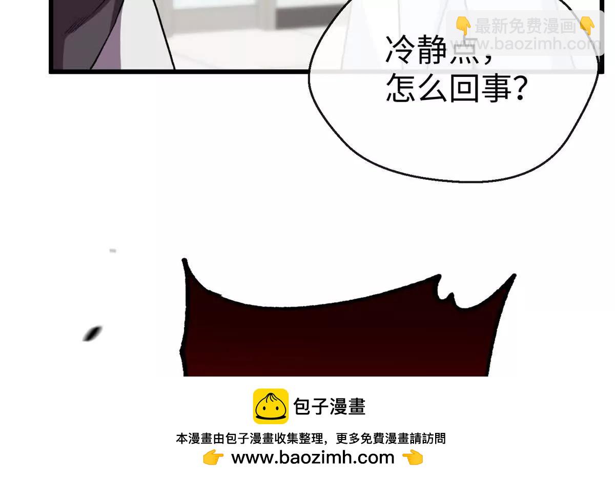 69 洗胃(1/2)-第70话